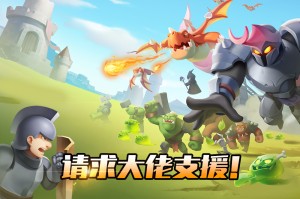 《怪物联萌》公益服手游-（英雄攻略）