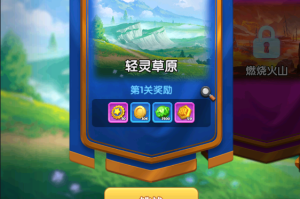 《怪物联萌》公益服手游-（中后期玩法）