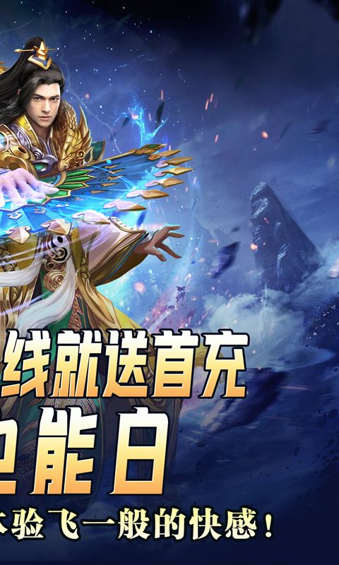 无尽寒冬截图2