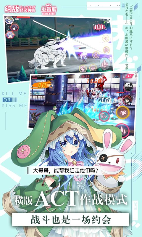 约战:精灵再临(0.1折版)截图5